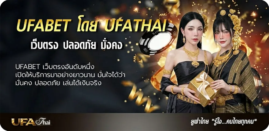 Banner วิเคราะห์บอลสกอร์สูง แรง — แทงบอลออนไลน์ คาสิโน หวย มวย สล็อต ครบวงจร