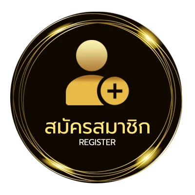 สมัครสมาชิก วิเคราะห์บอลสกอร์สูง ไม่ถึง 1 นาที