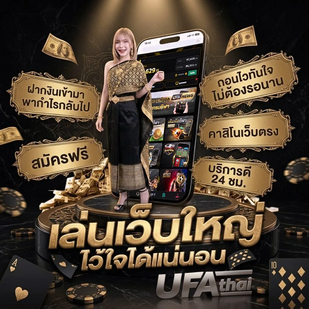 วิเคราะห์บอลสกอร์สูง โลโก้แบรนด์ — ตัวแทน UFABET